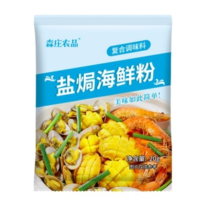 Salt baked powder salt bureau chicken shrimp and crab special powder seasoning 20g *3 bags