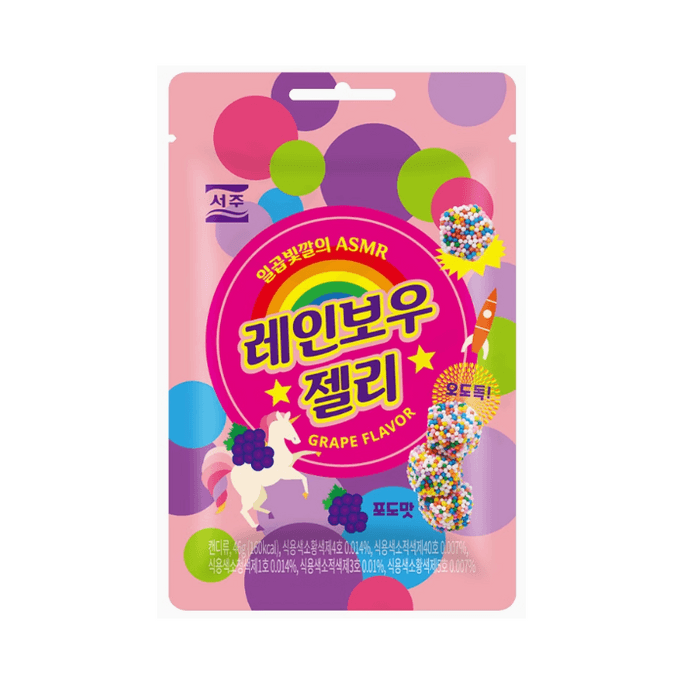 Grape-flavored Rainbow Gummy Candy for Children - Snack, Refreshment, Appetizer - 46 grams per piece, 5 pieces per pack
