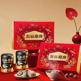 Classic Style Gift Box -Walnut Sesame and Black Bean Powder, 38.5oz【The Year of The Horse】