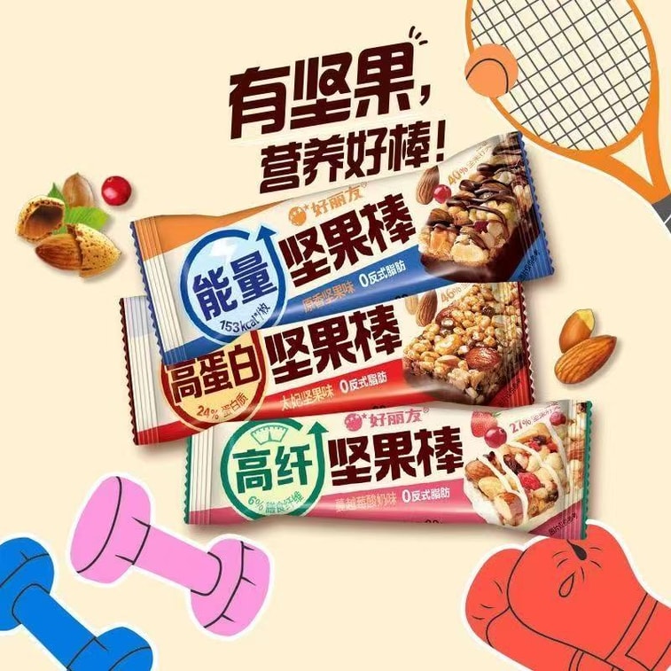 好丽友中国 【能量坚果】棒【谷物】棒【粗粮】饼干营养休闲零食代餐【原香 太妃 蔓越莓味】30g*6 4