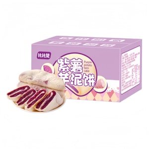 Soft Purple Potato Taro Paste Bread Low Calorie Breakfast Pastry Snack 0.55lb