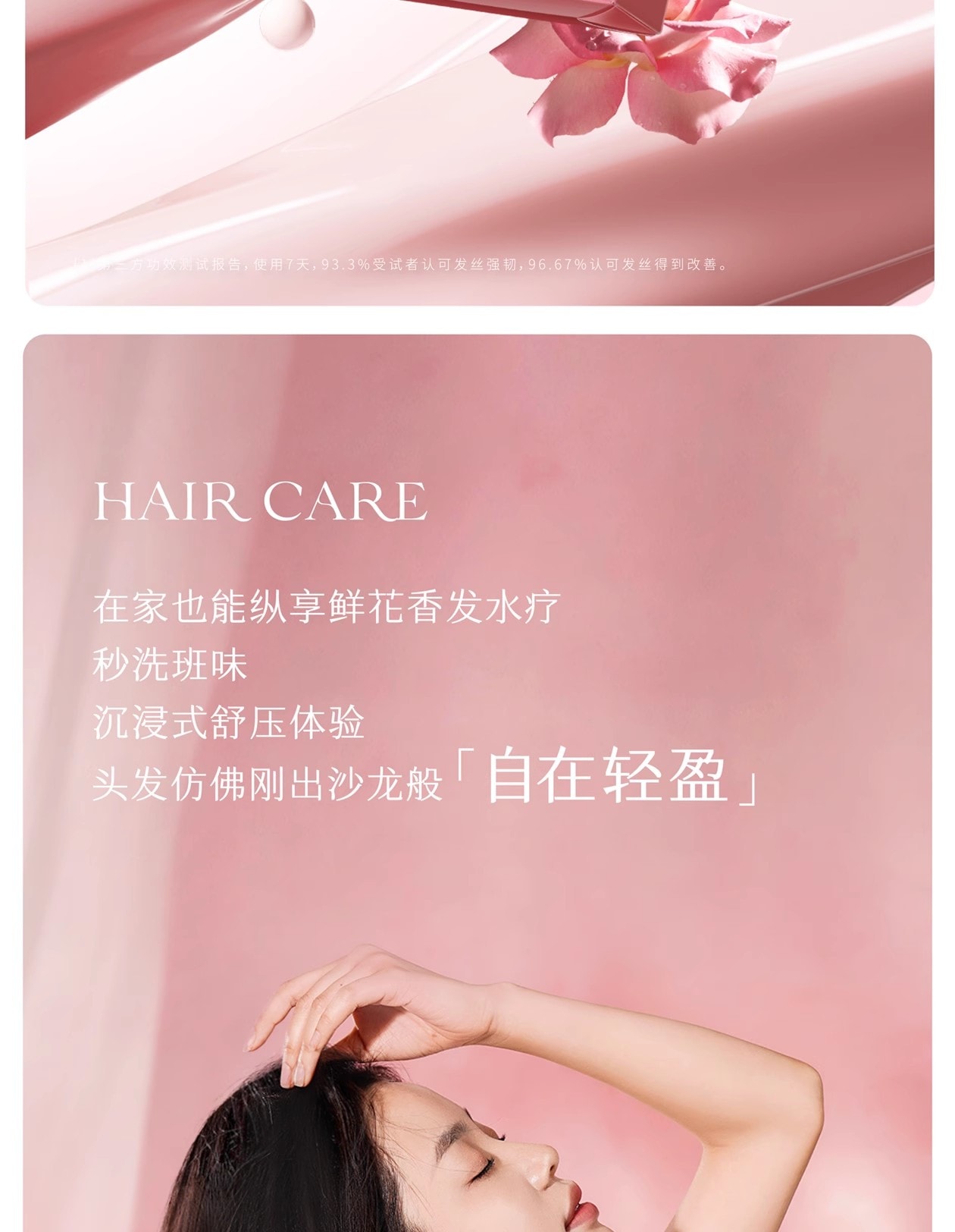 【中国直邮】 半亩花田 强韧修护蛋白霜 发膜护发素修护干枯减断发 200g/盒