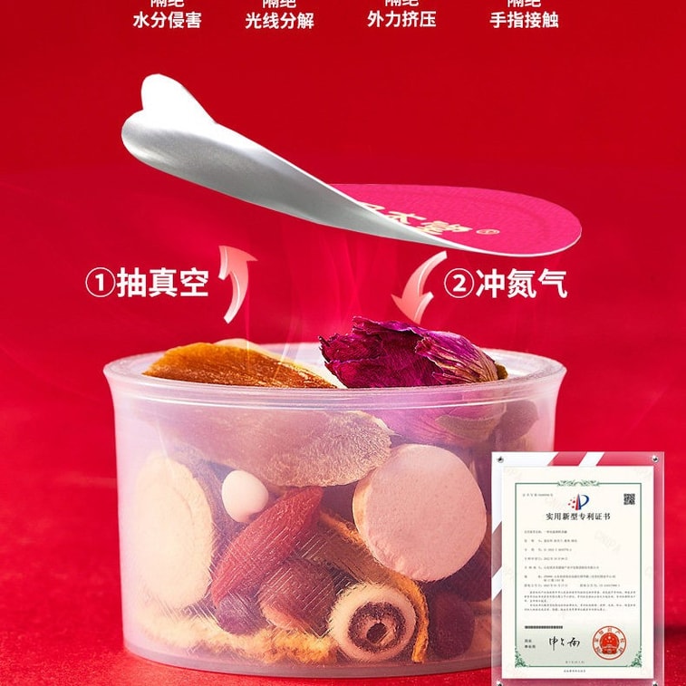 女性用高麗紅参ローズエナジーティー、健康茶、女神茶、当帰茶、女性向けウェルネスティーバッグギフトボックス 500g 3
