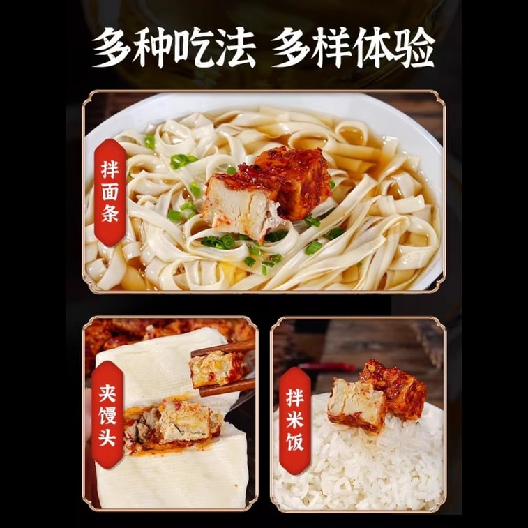 [중국 직배송] 판피브라더스 후난 특산 매콤한 발효 두부 280g 전통 붉은 사각형 수제 발효 두부, 밥과 함께 또는 절임으로 즐기기에 좋습니다 5