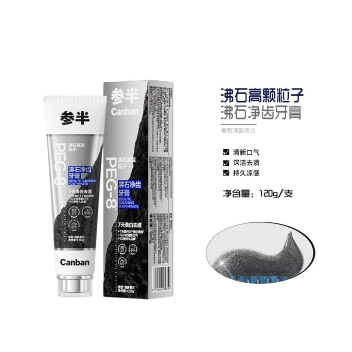 Stain-Removing and Whitening Toothpaste for Bad Breath and Yellow Teeth, 120g/Tube
