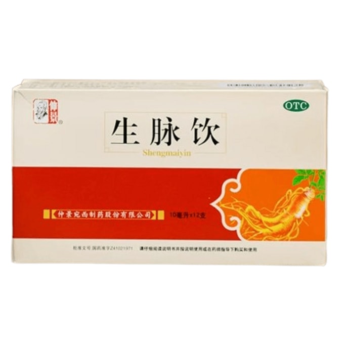 Shengmai Drink Supplementing Qi And Nourishing Blood Yiqi And Yangyin Anemia Oral Liquid 12 Pieces/box