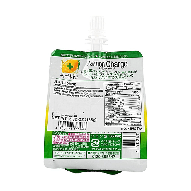 POKKA SAPPORO Kireto Lemon Charge Vitamin C 1350mg Infused Energy
