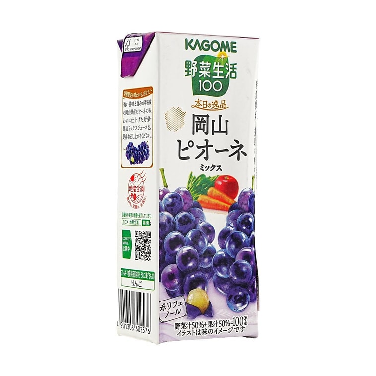 日本KAGOME可果美 蔬菜生活 冈山猫眼葡萄味混合蔬果汁 195ml *6【6份超值装】【补充膳食纤维营养】 3
