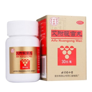 北京同仁堂 【每月不舒服的集美们必备】艾附暖宫丸水蜜丸30g  当归白芍地黄黄芪艾叶香附理气补血 搭配乌鸡白凤丸妇科圣药 【调理宫寒痛经腰酸带下白带异常】配方独特选料上乘效果绝佳