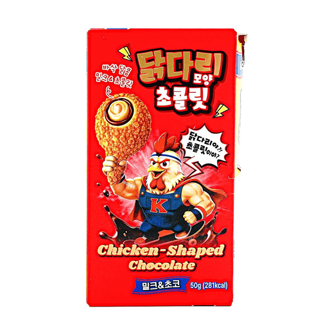 Chicken Leg-Shaped Milk Chocolate 1.76oz 【Fun Shape】【Crispy Texture】