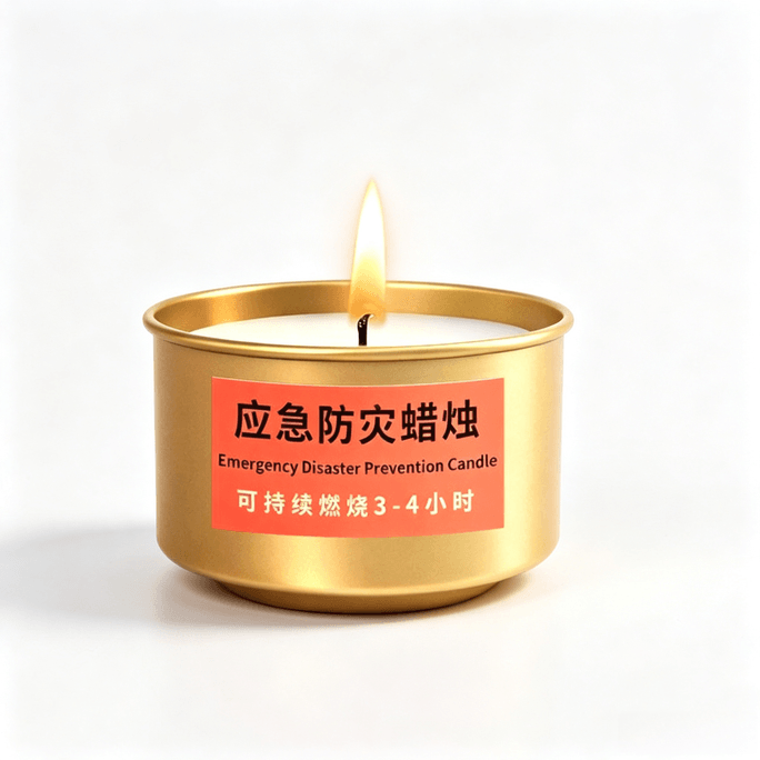 【中國直郵】 梓辰臻品 【30小時應急防災蠟燭】【停電專用】緊急照明 家用防風防水戰時應急包 6個/盒