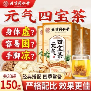 Yuan Qi Four Treasures Tea Xiyangshen Huangqi Dangshen Maitong Angry Female Blood Nourishing Tonic 150g
