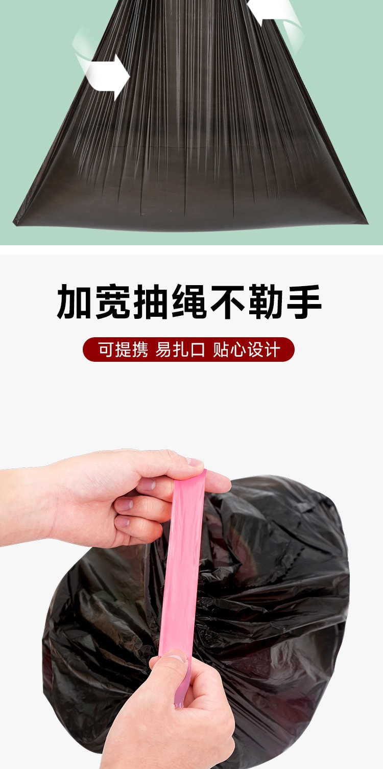  FaSoLa Life 大卷抽繩垃圾袋 黑色45*45cm 100隻 手提式加厚廚房垃圾桶塑膠袋