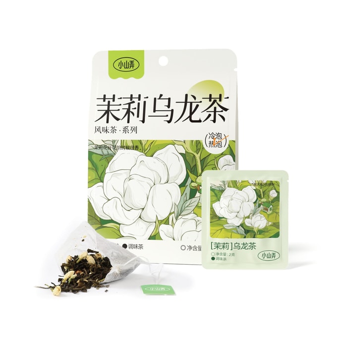 【东方某叶平替】 小山弄 茉莉乌龙茶 14g (7袋装)【花果茶 办公室下午茶】【独立小包装茶包】【冷泡茶热泡茶】【果茶包 夏日清爽解腻】【年轻人都爱喝的国民果茶】