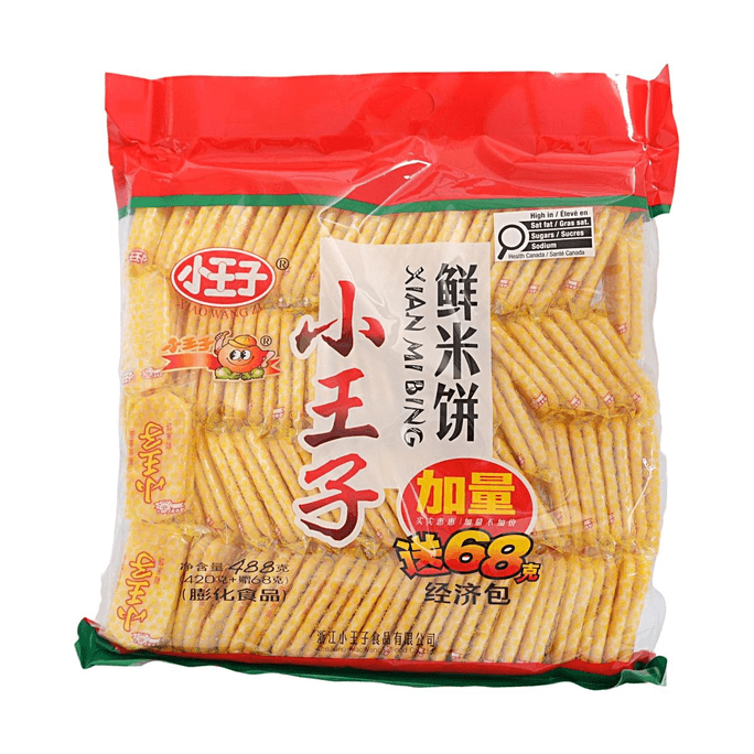 SWZライス クラッカー（塩味） 488g