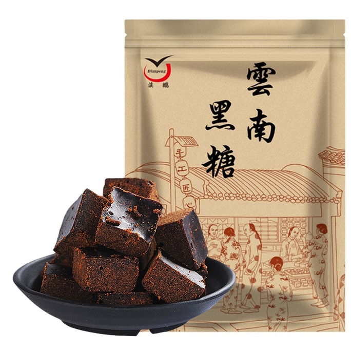 Old brown sugar, authentic Yunnan specialty brown sugar cubes, Yunnan pure sugar cane original handmade brown sugar cubes 500g 