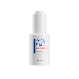  Acne Relieving Essence 30Ml*1Pc