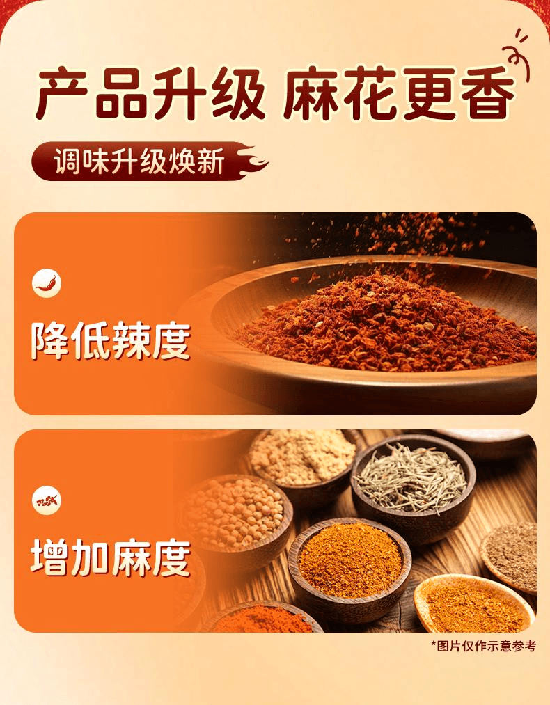 【中國直郵】 蜜雪冰城 糊辣小麻花小包裝油炸鹹味辣味爆款零食25g*10包