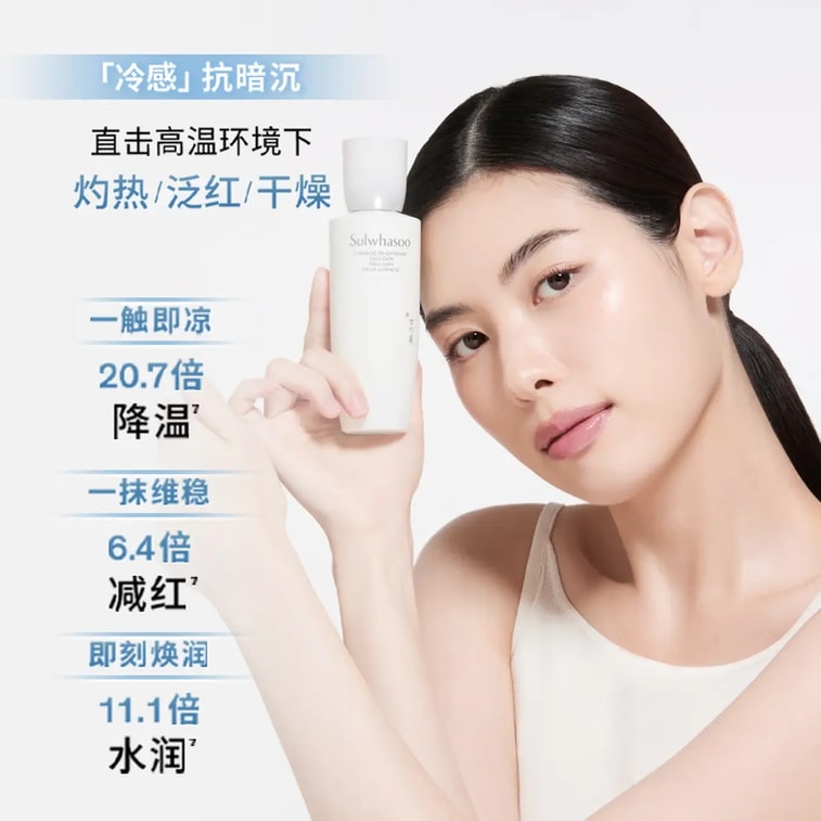 【香港直送】韓国 SULWHASOO 雪花秀 滋晶臻白エッセンスミルク 125ml 人参A.C.E.™+ナイアシンアミド 印影を薄くし、皮脂をコントロールし、透明感と均一な肌へ。軽やかなテクスチャーで敏感肌にも適しています。 3