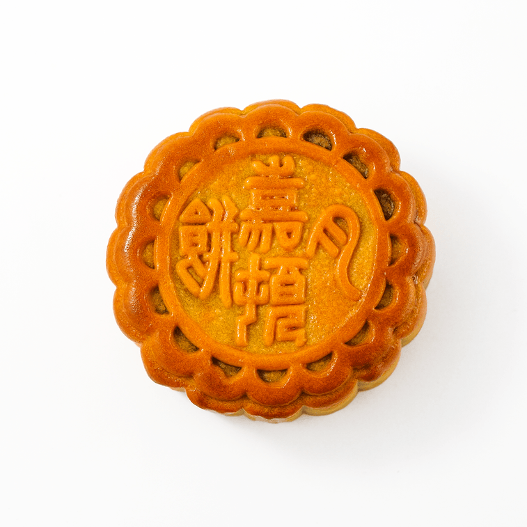 香港 ダブルヨーク ロータス シード ペースト 月餅 ギフト ボックス - 4 個、24.7 オンス 4