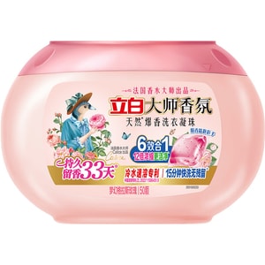 Master Fragrance Grasse Rose Intensive Scent Laundry Detergent Pods, 50 Count