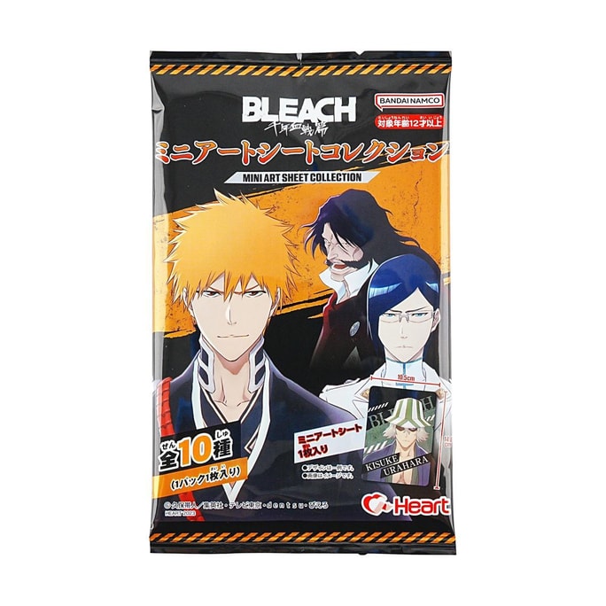 Food Blind Box Chewing Gum 0.63 oz,【 BLEACH Characters】【Anime Finds】