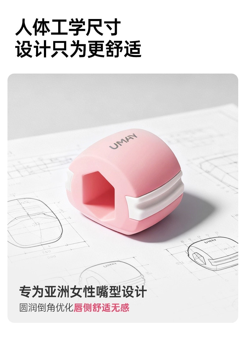 佑美 咬肌面部瑜伽球 瑜伽训练器 外轮廓肌肉 下颚线 大小脸 太阳穴凹陷 面部瑜伽球 粉色 1个