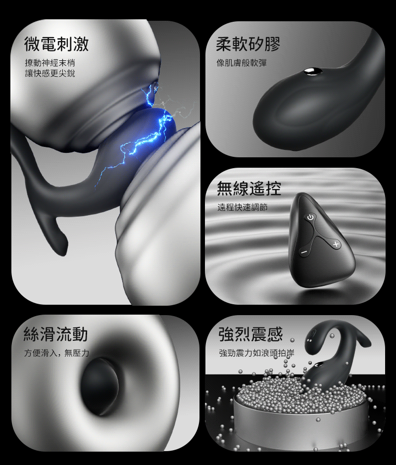 Yeain夜樱 小鲸鱼点击后庭肛塞男用前列腺按摩器黑色1件