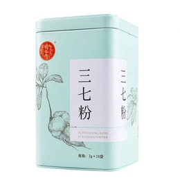 北京同仁堂 三七粉 2g*20bags 補血止血消腫止痛外傷出血活血