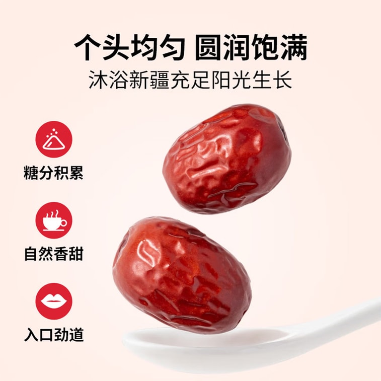 Premium Ruoqiang Grey Jujube – 250g, Xinjiang Origin, Small Pit, Dried Red Dates – Time-Honored Chinese Brand – Nourishes Qi & Blood, Strengthens Spleen & Stomach – Perfect Snack, Tea Soak, Porridge 4