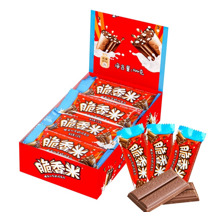 CHUXIANGMI Crispy Rice Chocolate Bars Gift Box, 144g (8 Bars) – Milk Chocolate with Crispy Centers, Asian Snack for Kids, Chinese New Year Candy