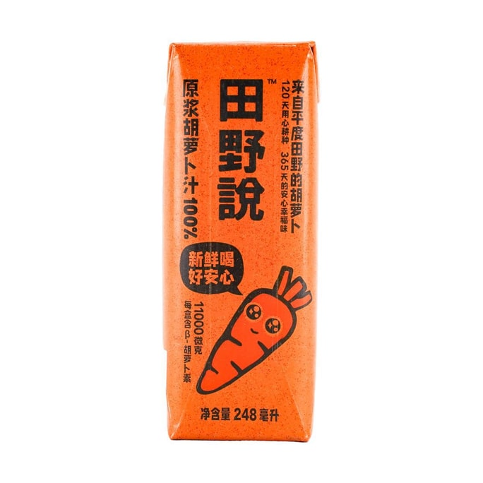 田野说 胡萝卜汁 健康果蔬汁饮料 248ml