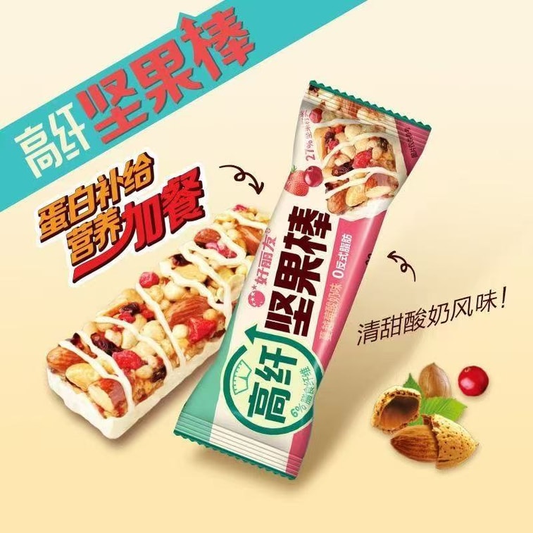 好丽友中国 【能量坚果】棒【谷物】棒【粗粮】饼干营养休闲零食代餐【原香 太妃 蔓越莓味】30g*6 5