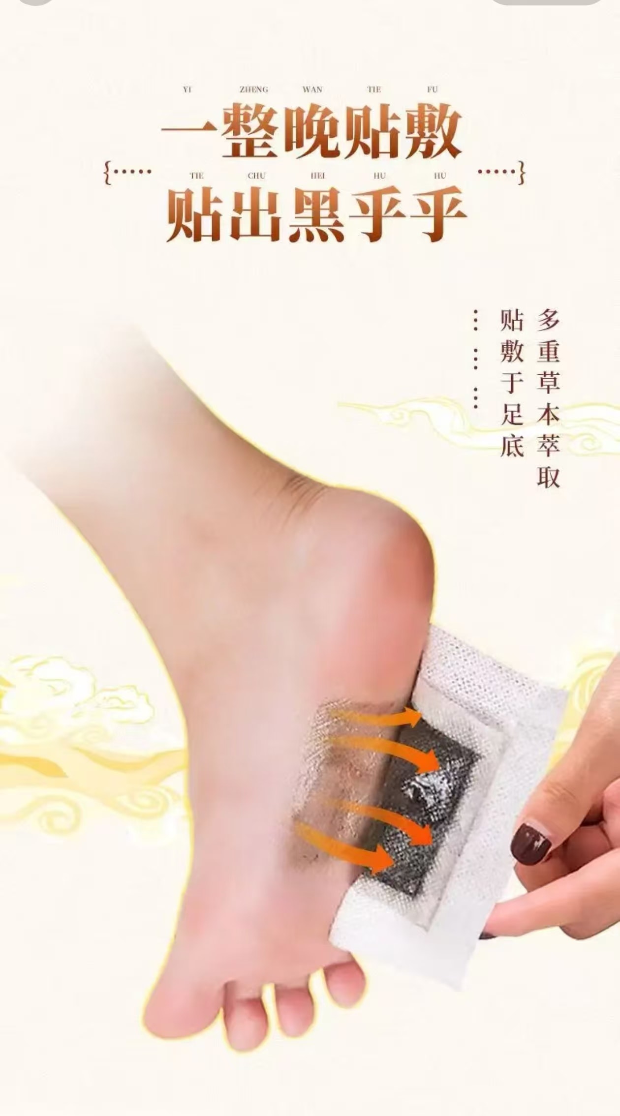 【中国直邮】  仁和 足贴茯苓五指毛桃党参鸡血藤姜粉独活红花传承配方官方正品3盒90贴