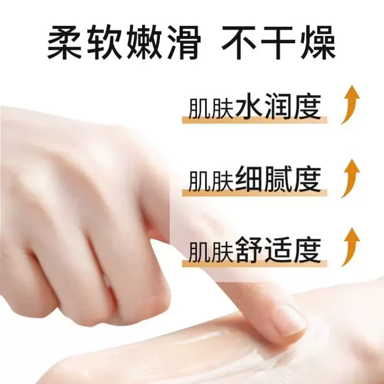 Glycerol No.1 Skincare Gel 170g Vitamin C Moisturizing 3