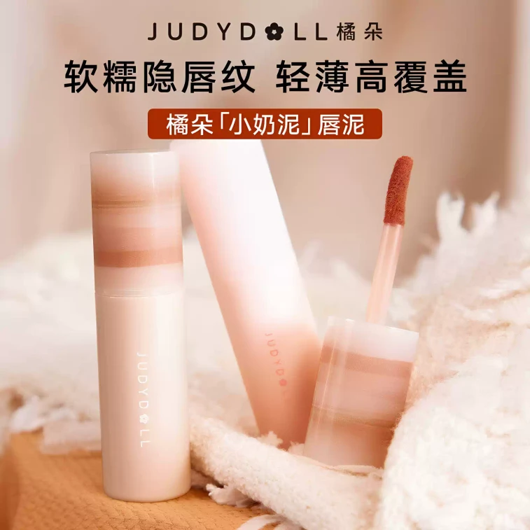 Little Mud Matte Lip Cream Low-Saturation Nude Lipstick Lip Tint #P04 Apple Red【Fresh Apple Red That Brightens Yellow Skin | Universally Flattering for Every Skin Tone & Makeup Look】 4