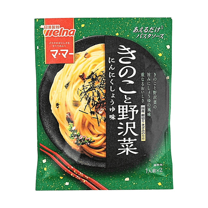 日本NISSIN日清制粉 Ma-Ma 意麵拌麵醬 蘑菇野澤菜蔬菜味 60.8g 【蒜香醬油風味】【免煮即拌】