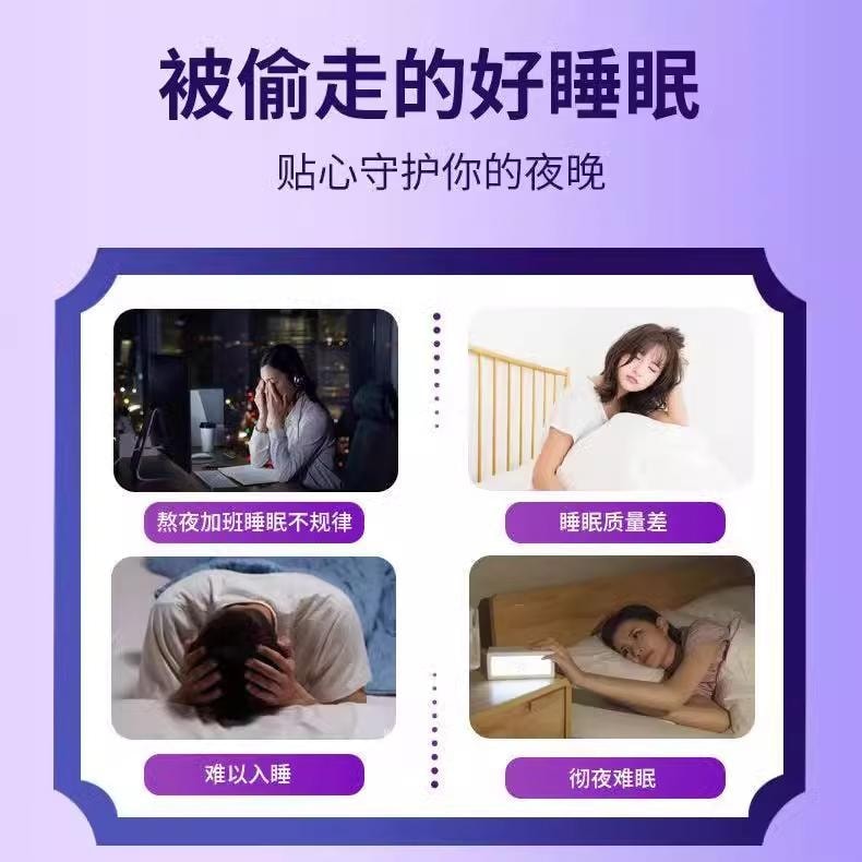 【中國直郵】 修正 褪黑素片65粒 改善睡眠安瓶睡眠片安神助眠學生失眠
