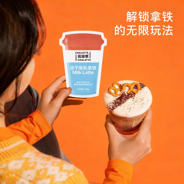 Spring limited edition gift box with 24 cups of afternoon tea, low calorie and 0 sugar 3