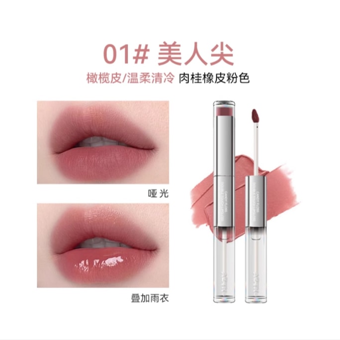 Dual-Ended Matte Dewy Lip Gloss Shade 01 Cinnamon Blush 1.7g+1.7ml 1 Piece