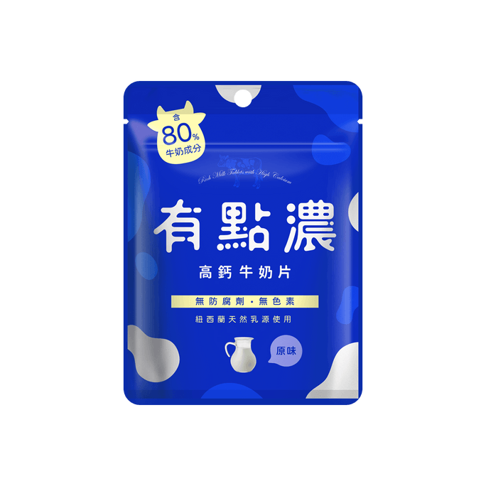 Children's High-Calcium Milk Tablets, Original Flavor, 20g