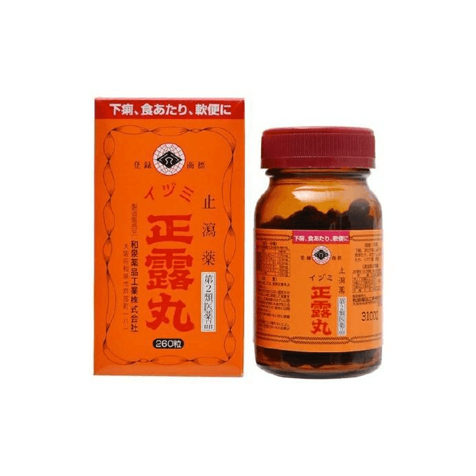 Izumi Seirogan [260 tablets]