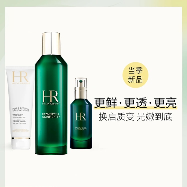 Helena Rubinstein EXCLUSIVE OFFER Set(Serum 50ml+Lotion 200ml+