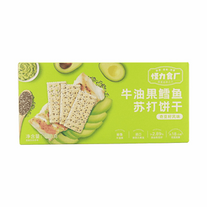Avocado & Cod Soda Crackers 17.92oz【Chia Seed Flavor】【Crispy & Savory】