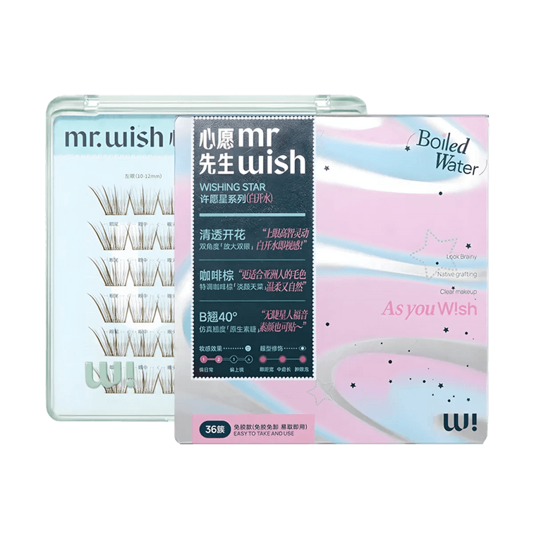 Clear Blooming, Wishing Star Series 3D Eyelash, 36 clusters, #Plain Water Glue-Free - Custom Roast Coffee Brown 3
