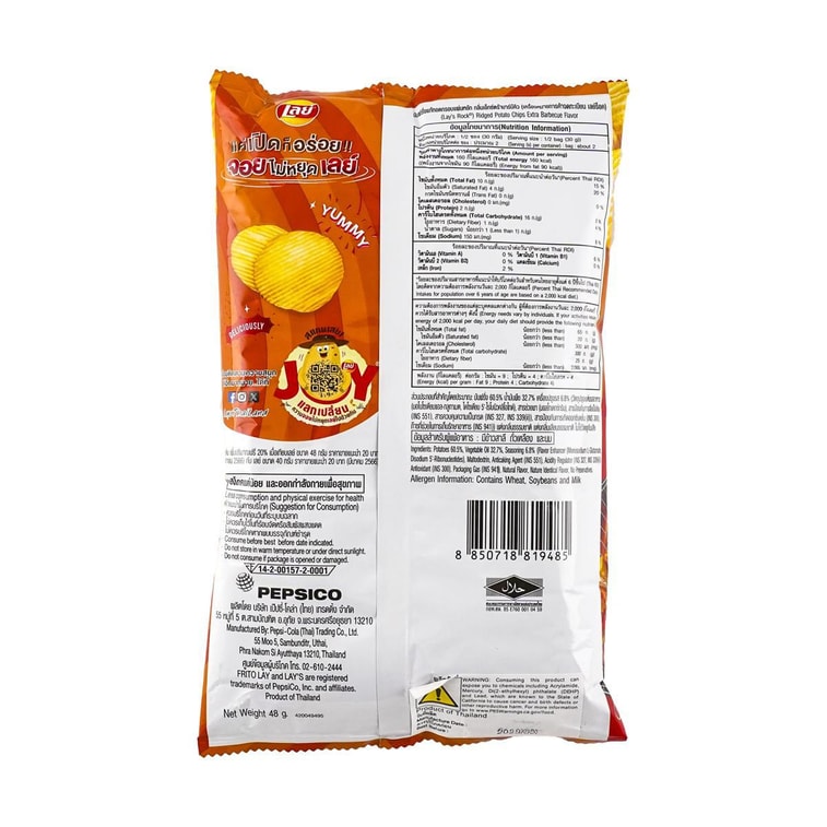 【限定泰国风味】LAY'S乐事 薯片 烧烤味 48g 11
