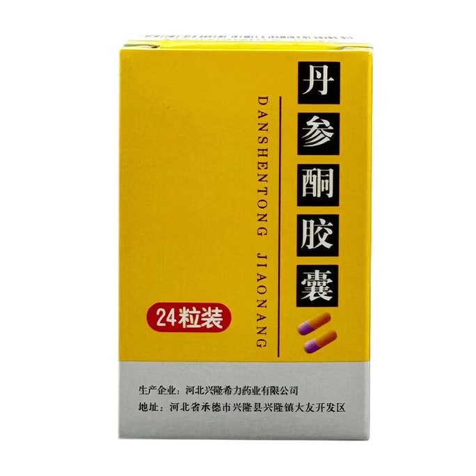 Tanshinone Capsules Antimicrobial and Anti-inflammatory 250mg*24 capsules/box