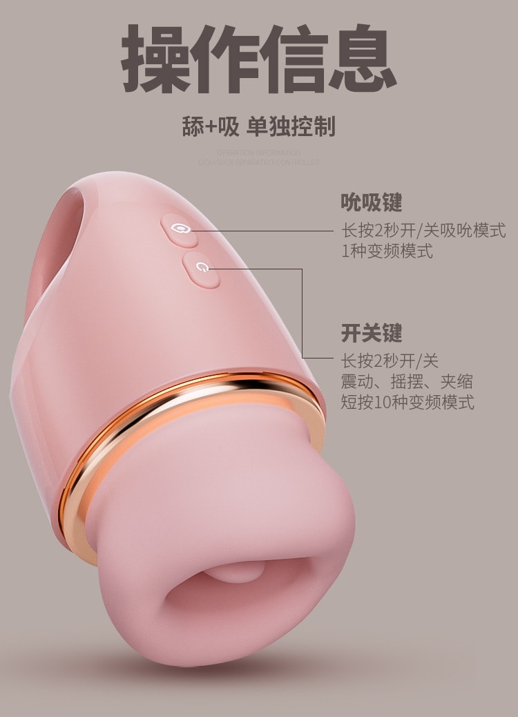 【中国直邮】 姬欲 知音舌舔吮吸跳蛋女性调情强震静音女用自慰器成人情趣用品1个装