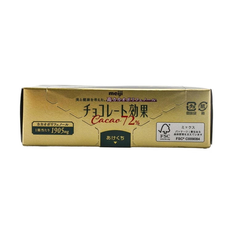 日本MEIJI明治 72%高浓度纯黑巧克力 75g【低GI】 7