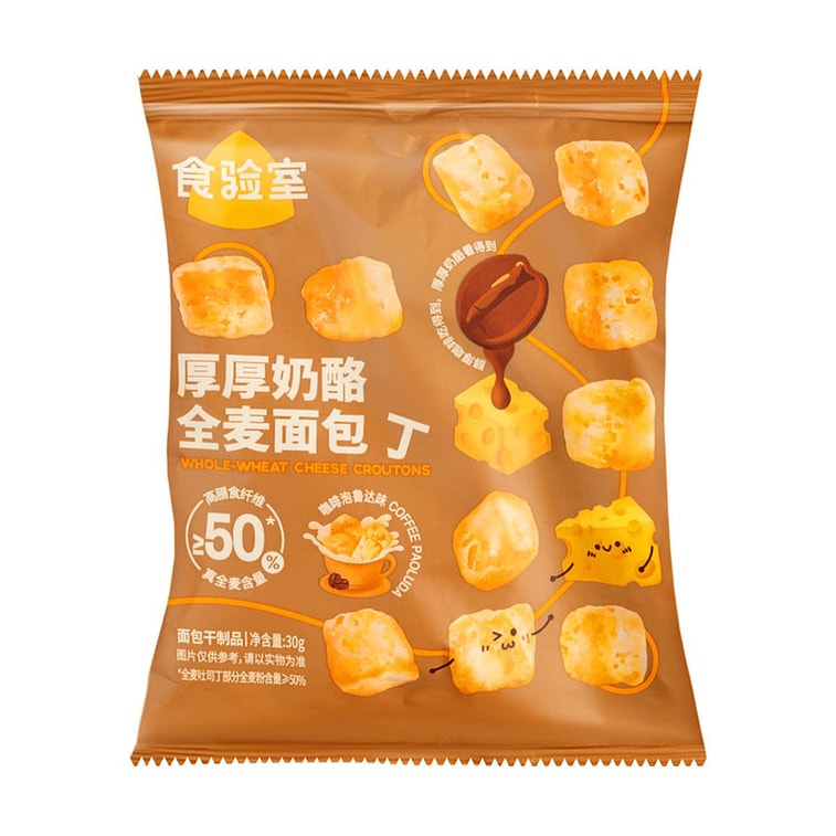 Whole Wheat Cheese Croutons Coffee Flavor, 1.05 oz 3